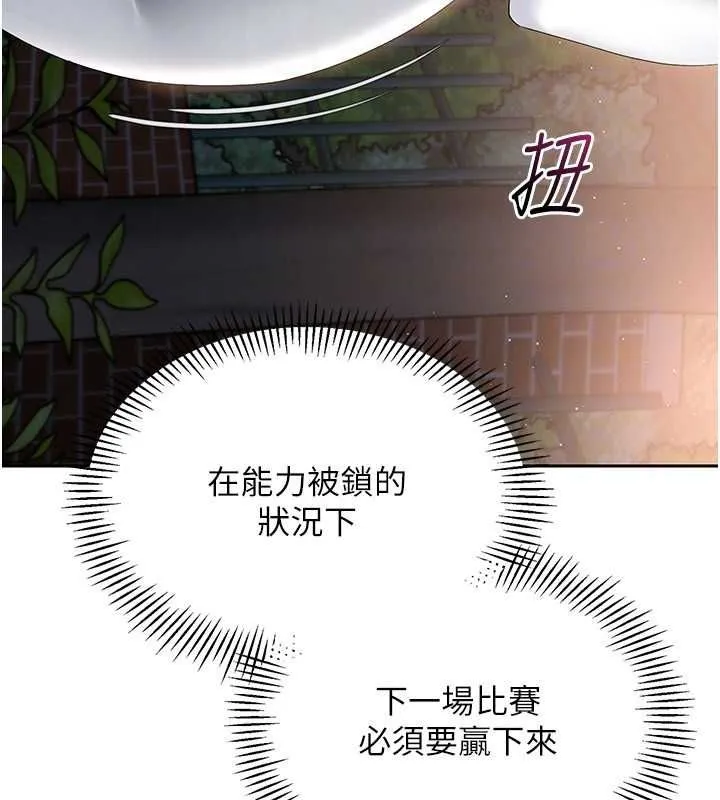 第26话-你要不要来我家? 56